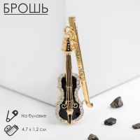 Брошь &laquo;Скрипка&raquo;, цвет чёрно-белый в золоте