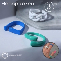 Кольцо набор 3 штуки &laquo;Формы&raquo;, цвет белый, синий, зелёный, безразмерные