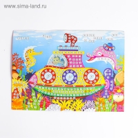 Мозаика стикерная &laquo;Подводная лодка&raquo; блестки, стразы