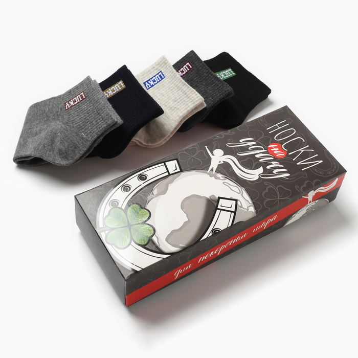 Набор мужских носков KAFTAN Набор мужских носков KAFTAN "Носки на удачу" 5 пар, р-р 39-41 (25-28 см)