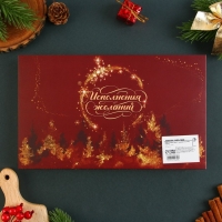 Подарочный набор новогодний &laquo;С Новым годом!&raquo;: подставка под ложку, лопатка