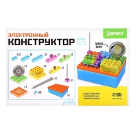 Электронный конструктор &laquo;Радио&raquo;, 38 деталей, с боксом для хранения