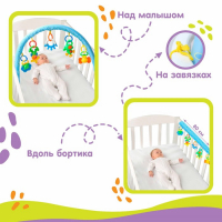 Дуга игровая мягкая на кроватку, коляску &laquo;Слоник&raquo;, 46 - 68 см, погремушки, 5 игрушек, Крошка Я