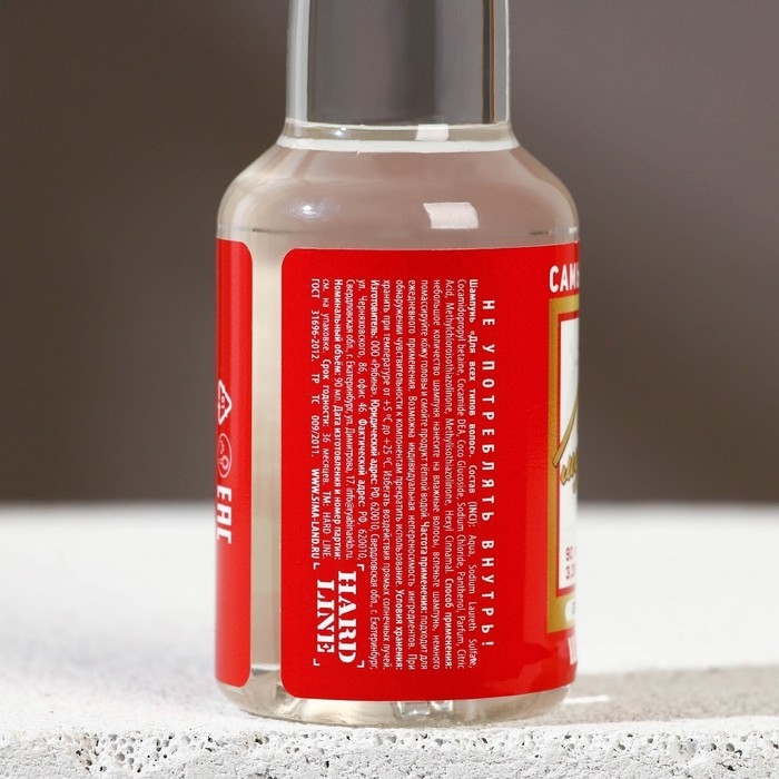 Подарочный набор косметики «Отличному мужику», гель для душа 90 мл и шампунь для волос 90 мл, HARD LINE Подарочный набор косметики «Отличному мужику», гель для душа 90 мл и шампунь для волос 90 мл, HARD LINE