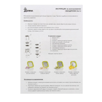Овощерезка универсальная с контейнером Доляна, 3 сменные насадки и пушер, 14,5×14,5×21 см, цвет бело-зелёный Овощерезка универсальная с контейнером Доляна, 3 сменные насадки и пушер, 14,5×14,5×21 см, цвет бело-зелёный