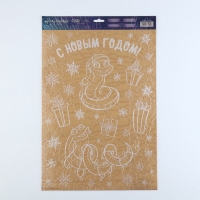 Наклейки для окон «С Новым годом», змея, многоразовые, 33 х 50 см , Новый год Наклейки для окон «С Новым годом», змея, многоразовые, 33 х 50 см , Новый год