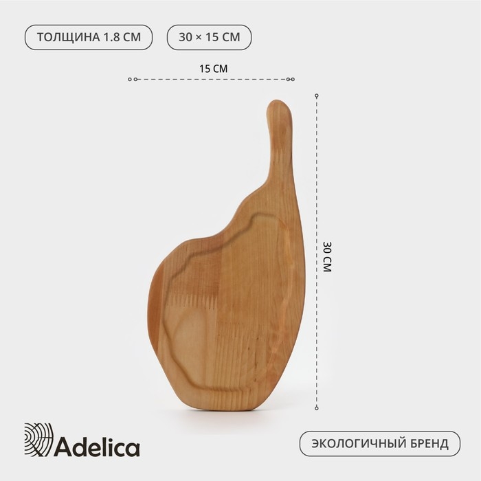 Доска для подачи &laquo;Стэйкхаус&raquo;, 30&times;15&times;1,8 см, массив берёзы, цвет натуральный
