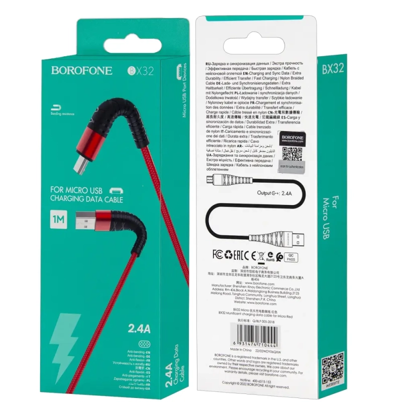 * Кабель BX32 USB Micro USB 1M Borofone красный