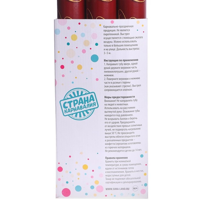 Новогодняя пневматическая хлопушка «С Новым годом», 80см Новогодняя пневматическая хлопушка «С Новым годом», 80см