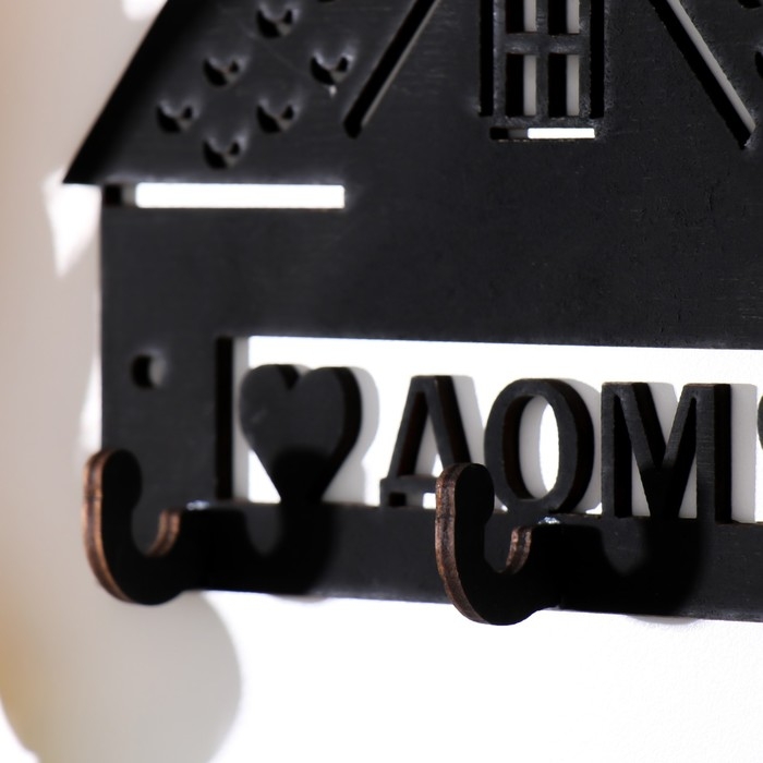 Ключница "Дом" 10х15 см