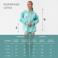 Комплект женский (блузка, шорты) MINAKU: Casual Collection цвет мятный, р-р 42