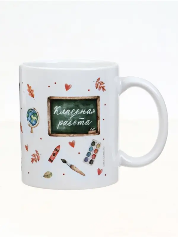 Кружка чайная керамическая &laquo;Любимый учитель&raquo;, 320 мл