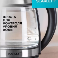 Чайник электрический стеклянный с подсветкой SC-EK27G54