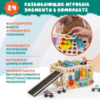 Бизидом-конструктор &laquo;Парковка с машинками&raquo; без света