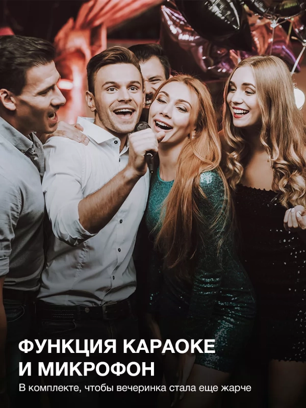 колонка, музыкальный центр H-MC180