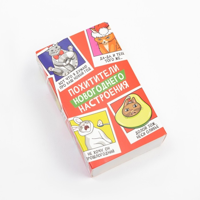 Набор новогодних женских носков KAFTAN "Похитители" размер 36-40 (23-25 см), 2 пары