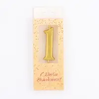 Свеча в торт &laquo;Цифра 1&raquo;, 5.3 см, золотая