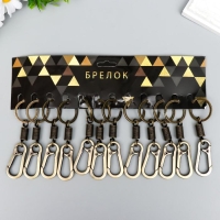 Брелок металл "Карабин с пружиной" под латунь 9,5х3 см Брелок металл "Карабин с пружиной" под латунь 9,5х3 см