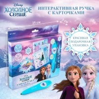Обучающая интерактивная ручка &laquo;Холодное сердце&raquo;, развивающая игрушка, звук, свет