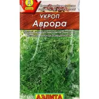 Семена Укроп Аврора, Ц/П,3 г