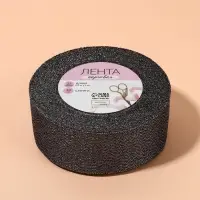 Лента парчовая, 40 мм, 23 &plusmn; 1 м, цвет чёрный №029