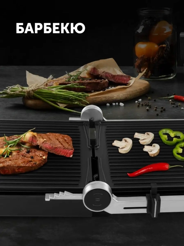 Гриль электрический PGP 2803 со съемными панелями