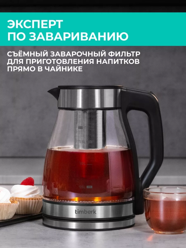 Чайник электрический с заварочным фильтром T-EK27G02