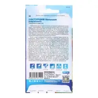 Семена цветов Настурция "Африканка", большая, Сем. Алт, ц/п, 1 г