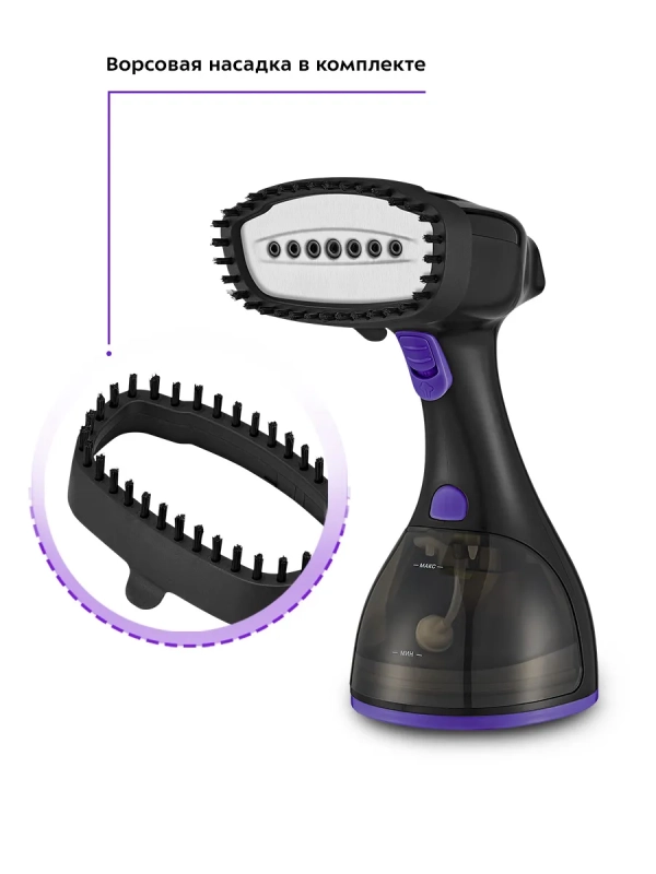 Отпариватель ручной для одежды КТ-9121 - 1500 Вт