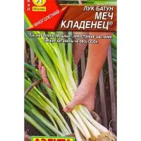 Семена Лук батун Меч Кладенец Мн, Ц/П,0,5 г