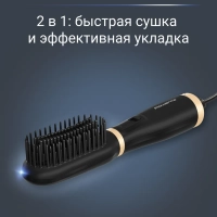 Расческа выпрямитель Powerstraight Air UB5920F0