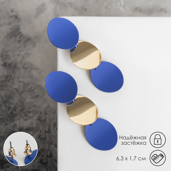 Серьги металл &laquo;Азелия&raquo; выгнутые круги, цвет синий в золоте