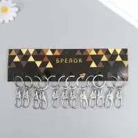 Брелок металл "Карабин птица" 7х2,7х2,7 см