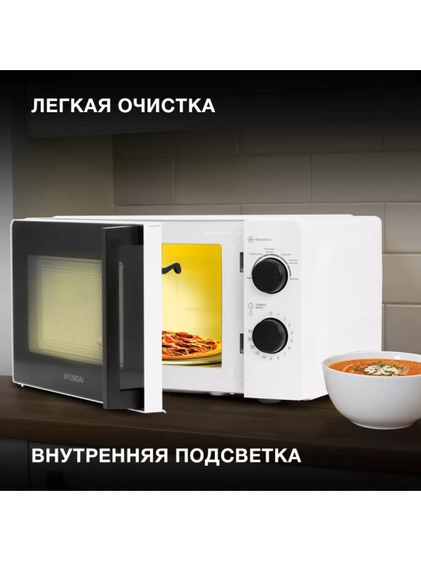 Микроволновая Печь HYM-M2047 20л. 700Вт белый