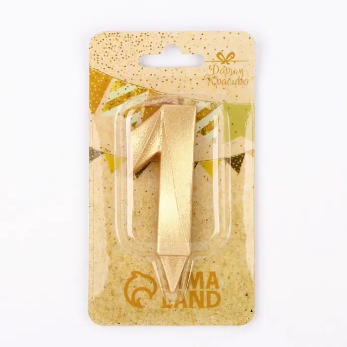 Свеча в торт &laquo;Цифра 1&raquo;, золотая, 6.5 см