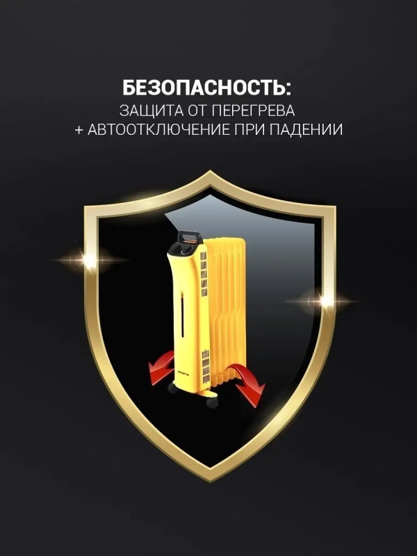 Радиатор отопления POR 0415