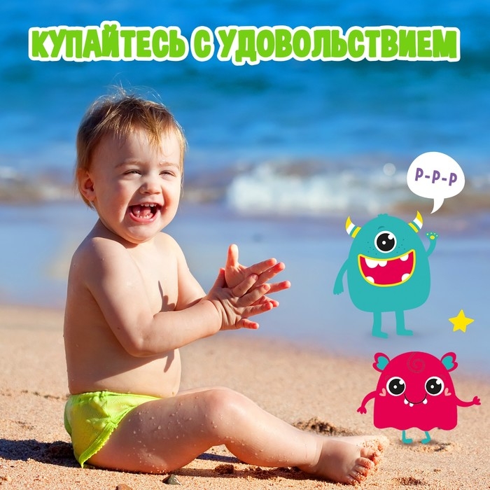 Аквашузы детские «На волне: Монстрики», р. 30-31 Аквашузы детские «На волне: Монстрики», р. 30-31