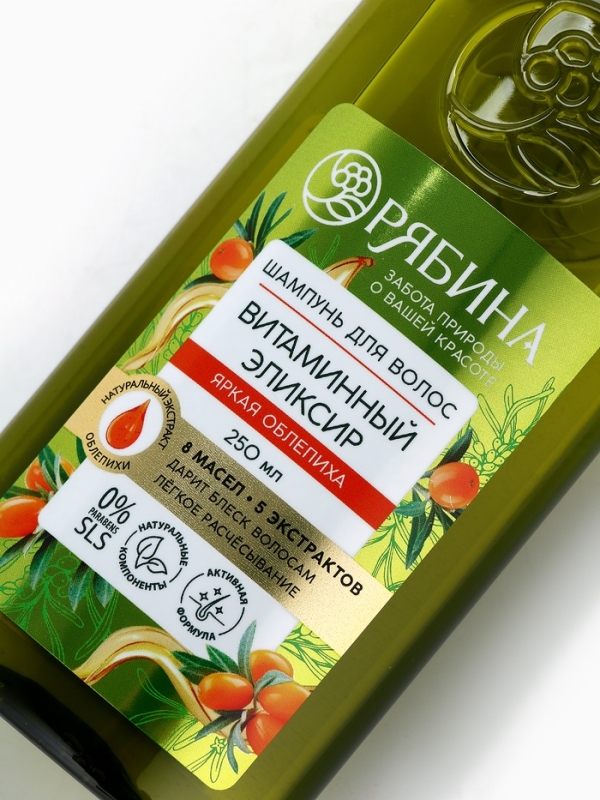 Шампунь для волос, витаминный эликсир, аромат облепихи, 250 мл, Рябина