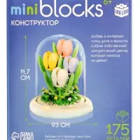 UNICON Конструктор Mini Blocks Тюлпаны 175 деталей, свет