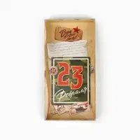 Коробка для кондитерских изделий с пластиковой крышкой &laquo;23 Февраля&raquo;, 10.5 х 21 х 3 см