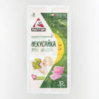 Пластины от комаров Раптор "Некусайка", для детей, 10шт Пластины от комаров Раптор "Некусайка", для детей, 10шт