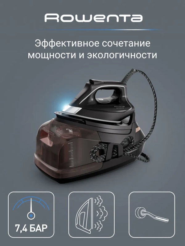 Парогенератор для глажки Eco Steam Pro DG9611F0, 7,4 бар