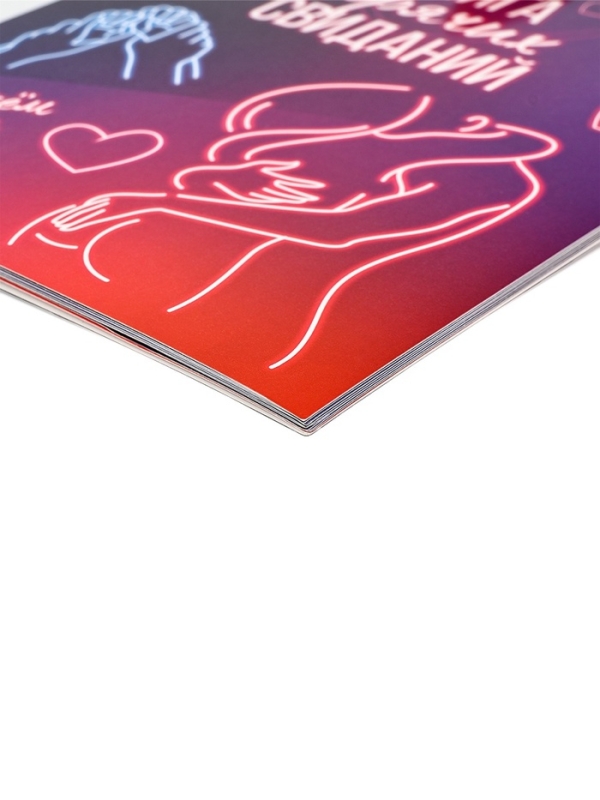 Альбом свиданий с местом под фото на 14 февраля &laquo;Горячие свидания&raquo;, 16,3 х 21,3 см