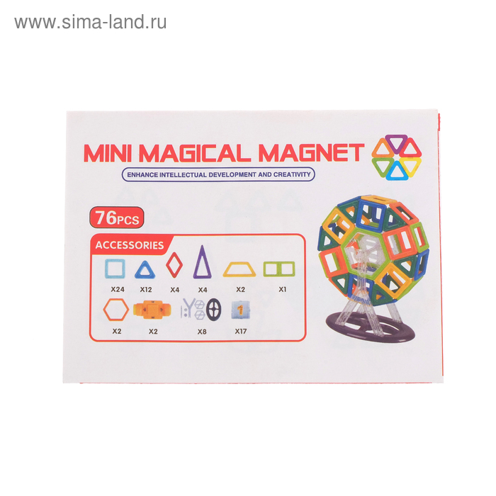 Конструктор магнитный &laquo;Мини-магический магнит&raquo;, 76 деталей