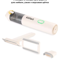 Ручной беспроводной пылесос для дома для автомобиля КТ-5199