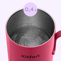 Чайник электрический для варки кофе КТ-6759 - 0.4 л