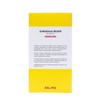 Мешки-пылесборники XXL-P03 Ozone бумажные для пылесоса, 12 шт + 2 микрофильтра Мешки-пылесборники XXL-P03 Ozone бумажные для пылесоса, 12 шт + 2 микрофильтра