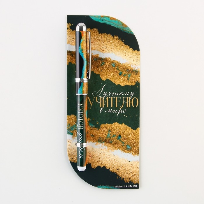 Ручка в открытке &laquo;Лучшему учителю в мире&raquo;, шариковая, синяя паста, 1,0 мм