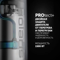 Блендер погружной мощный с измельчителем PHB 1594