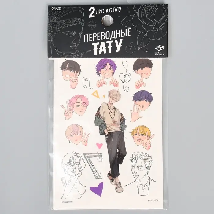 Переводные татуировки детские &laquo;Корейские парни&raquo;, тату &mdash; 2 листа